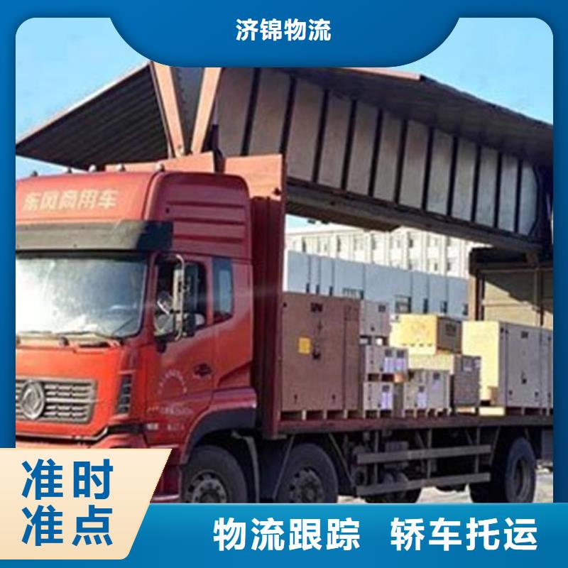 锡林郭勒物流上海到锡林郭勒货运专线为您降低运输成本