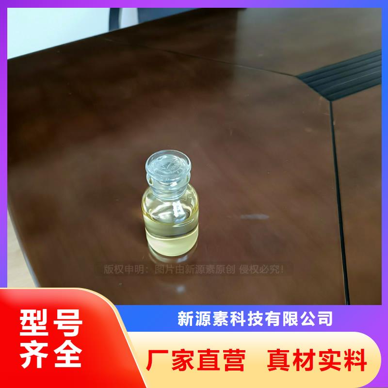 燃料植物油成品油无配方