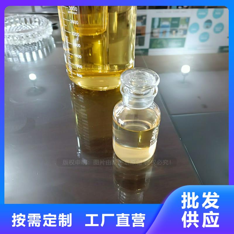 新能源燃料配方大全