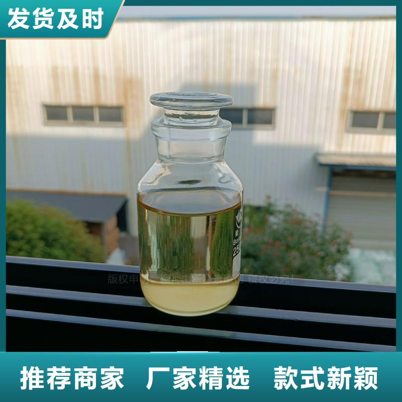 厨房新能源植物油厨房烧火油燃料