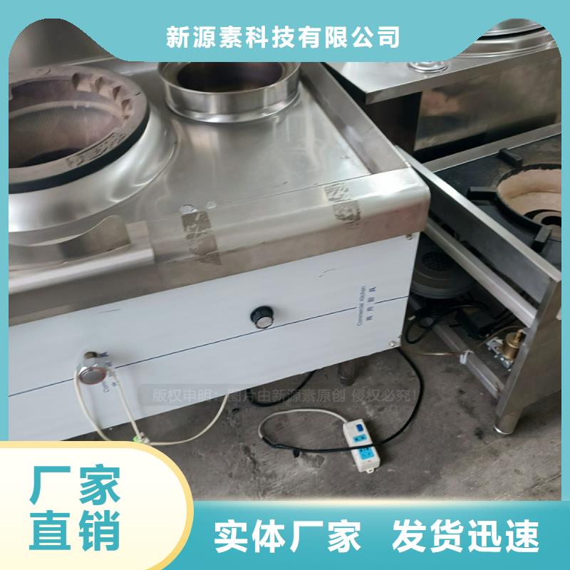 植物油燃料醇基燃油炉具支持大小批量采购