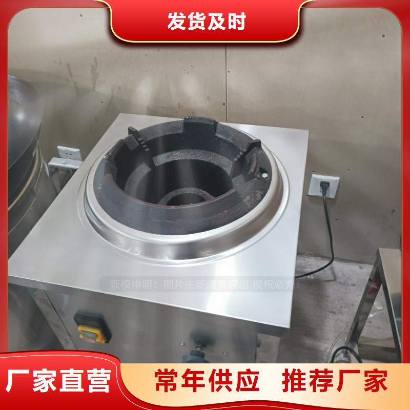 【植物油燃料】,甲醇燃油家用灶安装简单