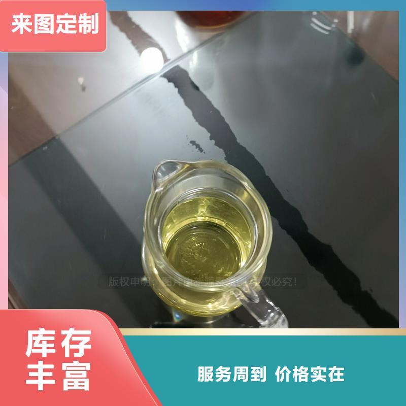 节能植物油燃料技术学习