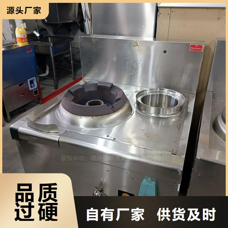 新浦无醇燃油代理鸿泰莱灶具