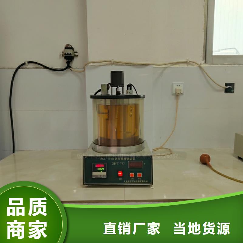 新能源燃料【植物油燃料灶具】每一处都是匠心制作