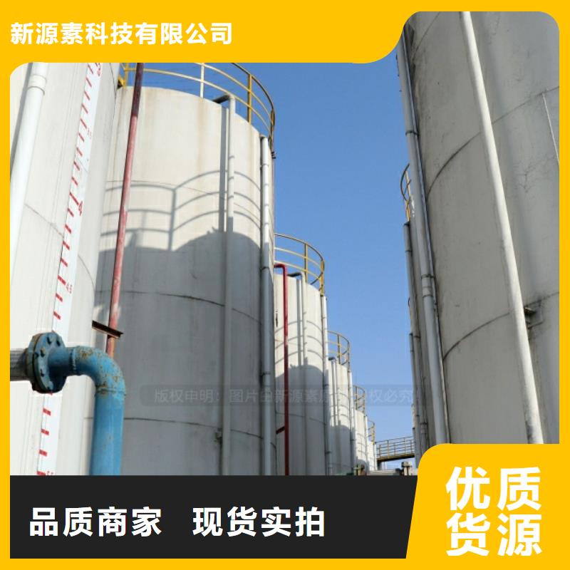 新能源燃料新能源燃料厂家畅销本地