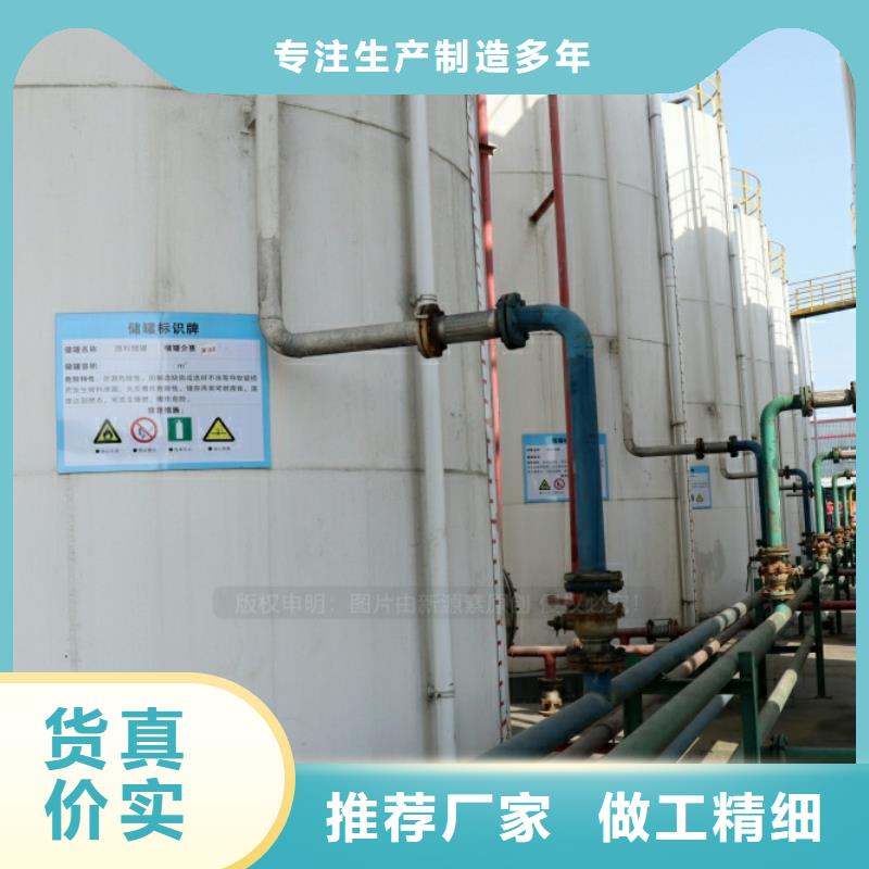 【新能源燃料】【生物燃料油】研发生产销售