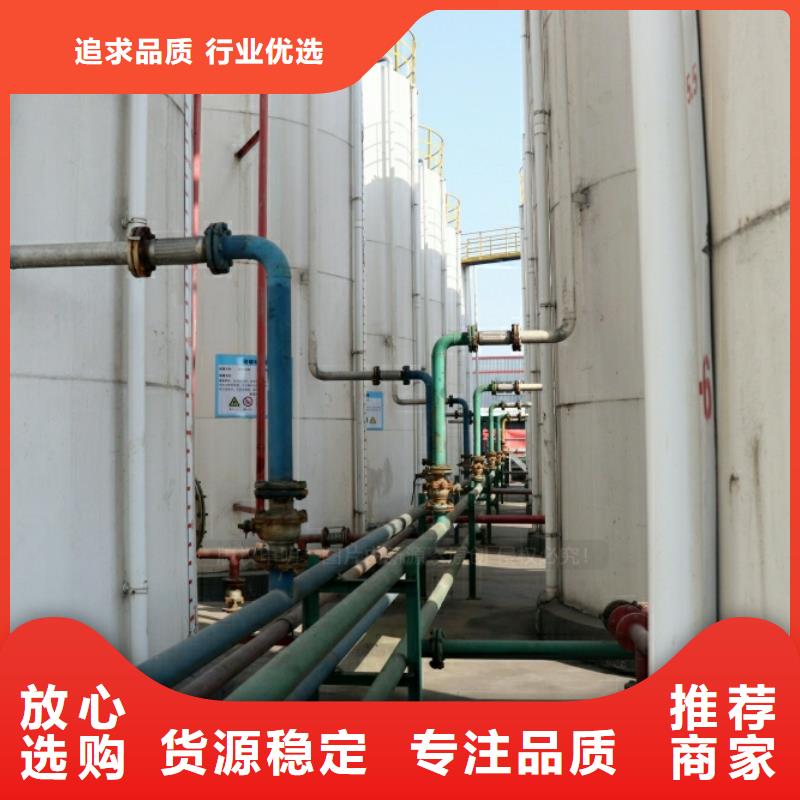 【新能源燃料生物燃料油细节严格凸显品质】