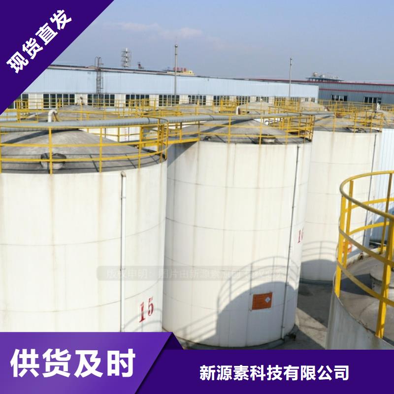 新能源燃料新能源燃料厂家畅销本地