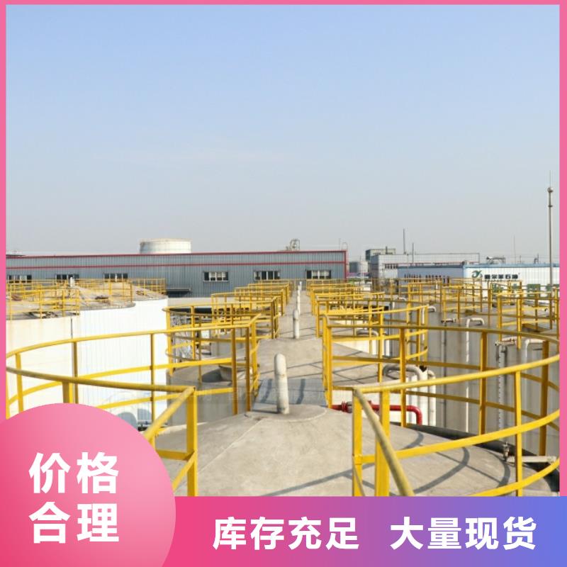 【新能源燃料生物燃料油细节严格凸显品质】