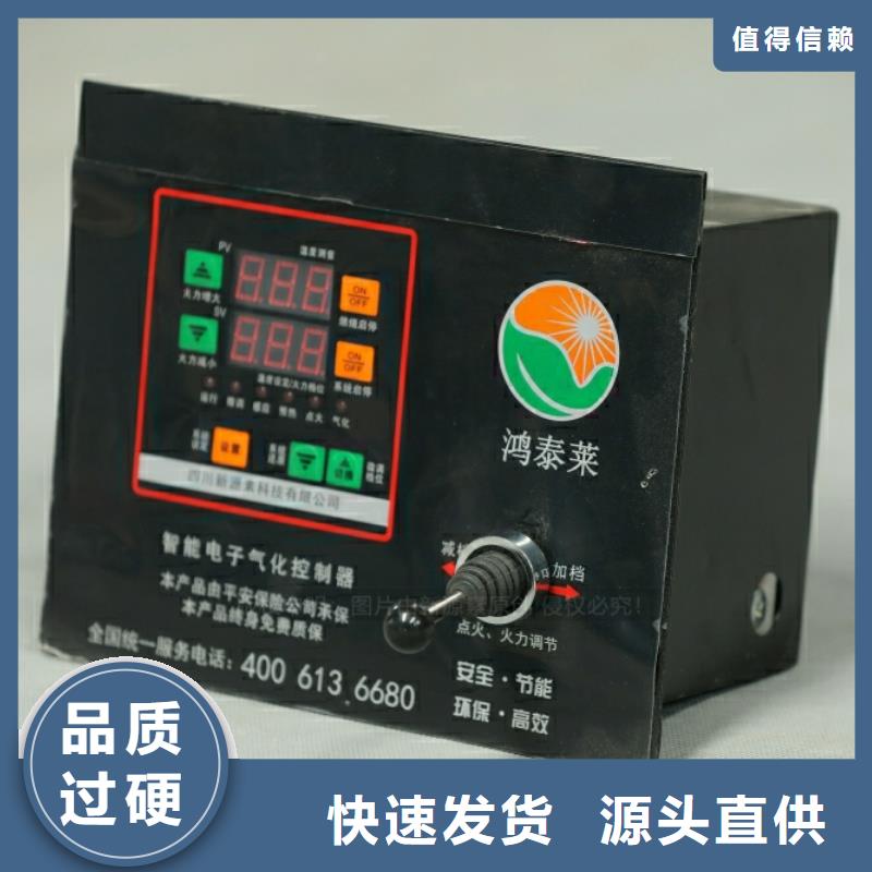 【新能源燃料生物燃料油细节严格凸显品质】