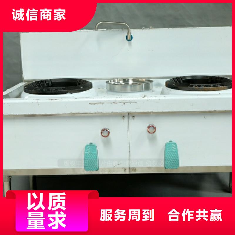 新能源燃油凝点负47度新型厨房燃料