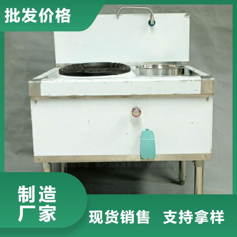 新能源燃料_饭店新能源植物油燃料出货快