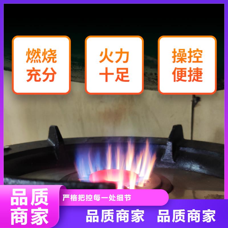 新能源燃料,燃料植物油产品优势特点