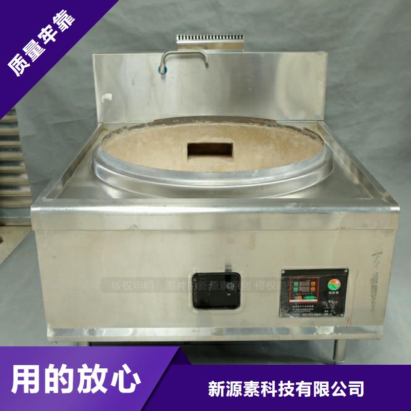 新型燃料新能源植物油燃料产品性能