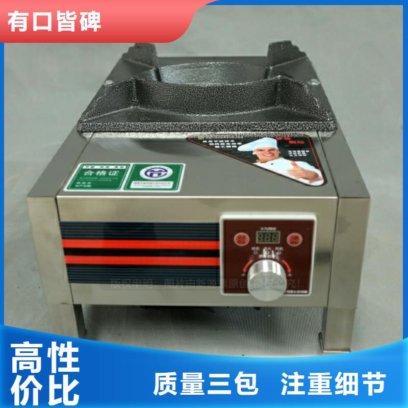 新型燃料新能源植物油燃料产品性能