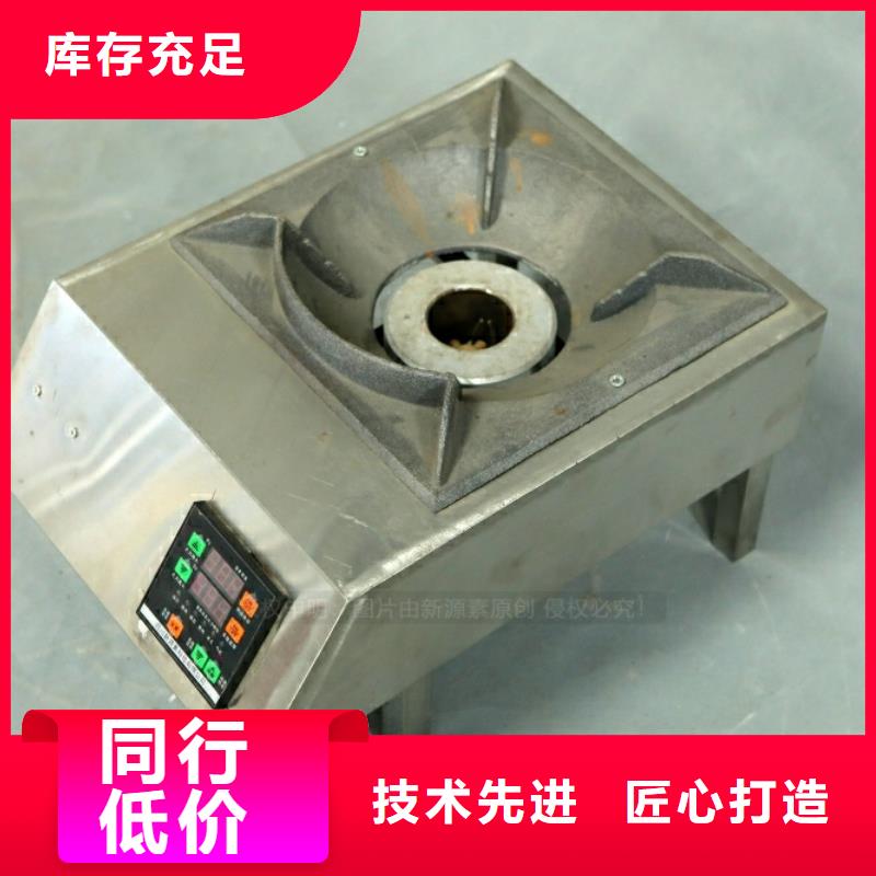 新型燃料_植物燃油的简单介绍