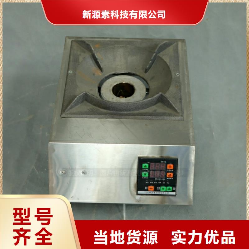 新型燃料生物甲酯燃料支持货到付清