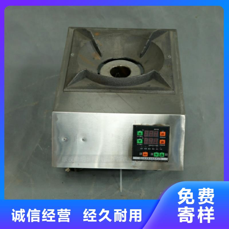 新型燃料生物甲酯燃料支持货到付清