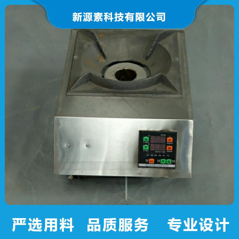 【新型燃料】,醇基燃料厂家规格全