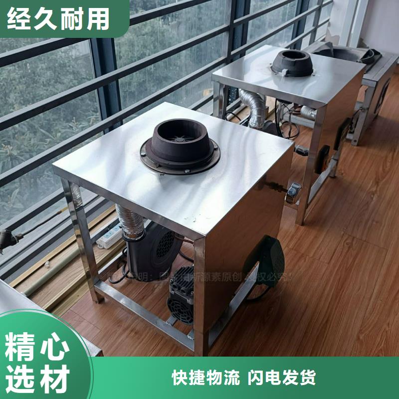 植物油灶具-新能源燃料售后无忧