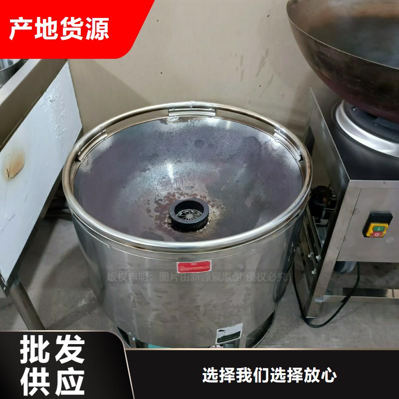 植物油灶具-新能源燃料售后无忧