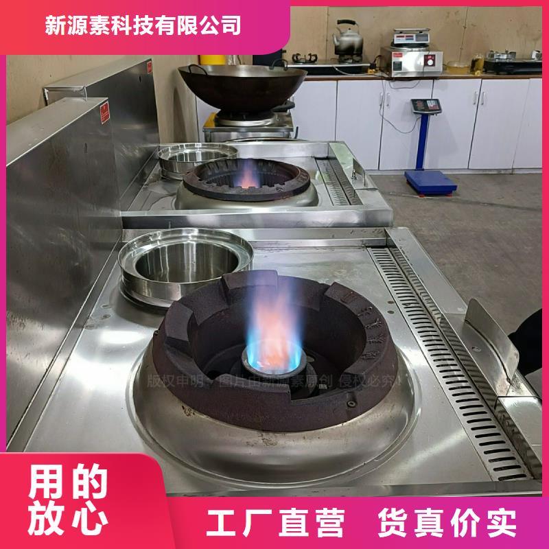 植物油灶具环保燃油炉具有实力有经验