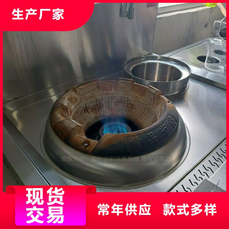 无醇燃料灶具认准鸿泰莱灶具