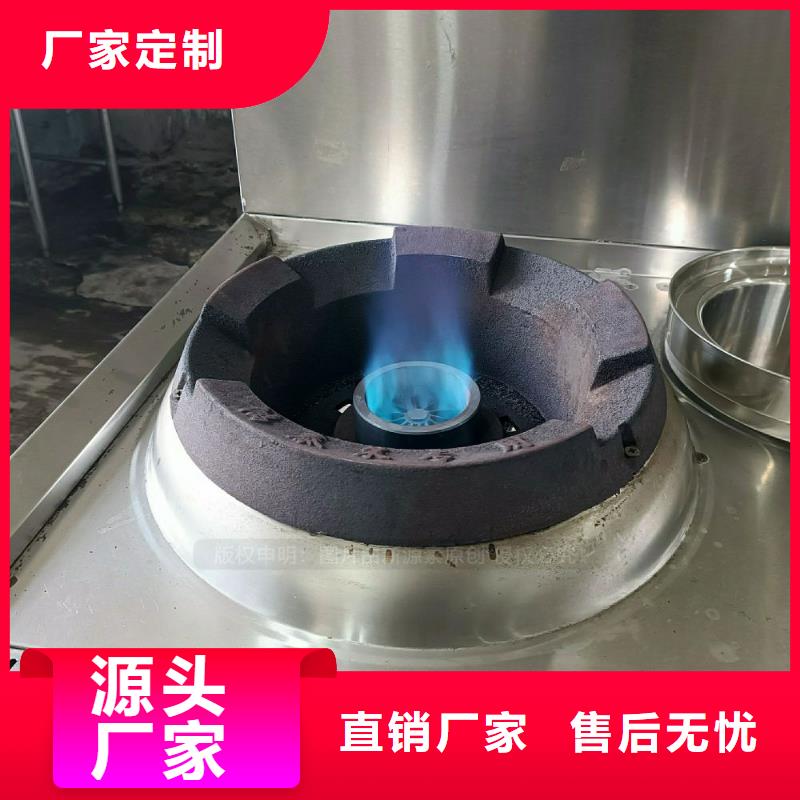 无醇燃料灶具新能源燃料现货快速采购