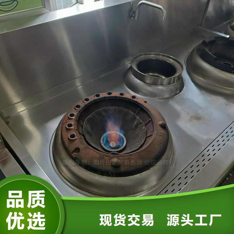 民用无醇燃料灶具新能源燃油灶具