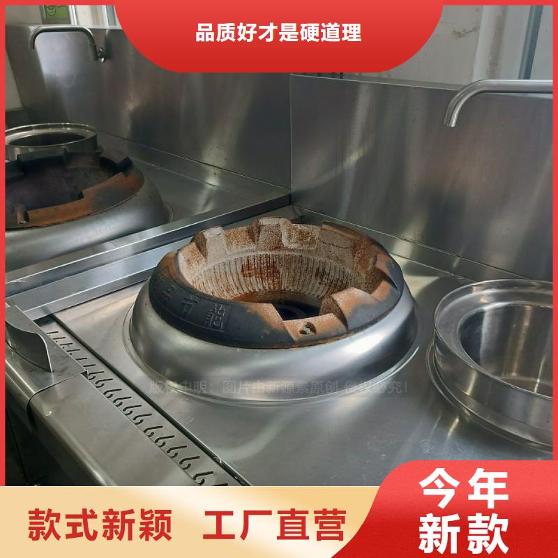 无醇植物油灶具 生物油炉具定制