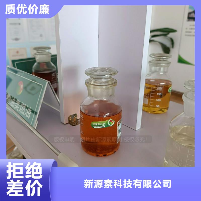 无醇燃料灶具餐馆专用植物油灶具48小时发货