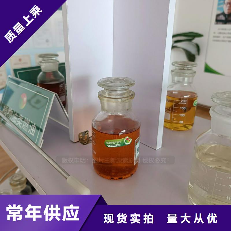 无醇植物油灶具无醇油厂家