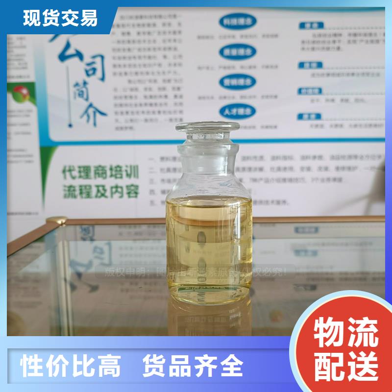 无醇植物油灶具生物燃料灶具批发