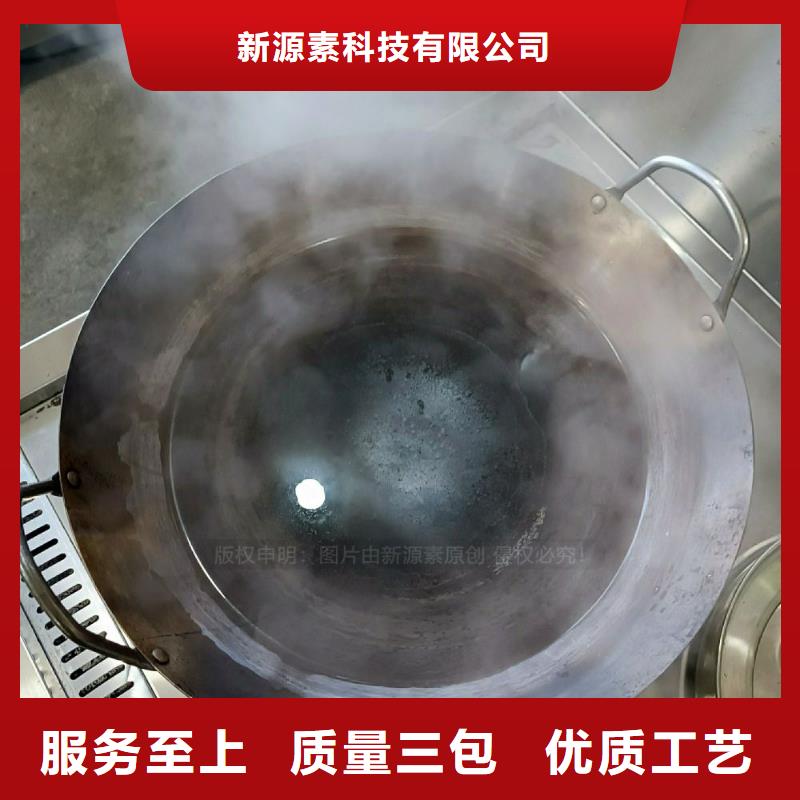 无醇燃料灶具【醇基燃油智能灶具】真材实料诚信经营