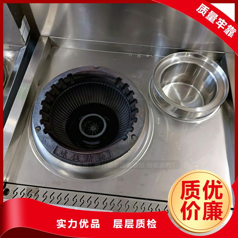 无醇燃料灶具【醇基燃油智能灶具】真材实料诚信经营