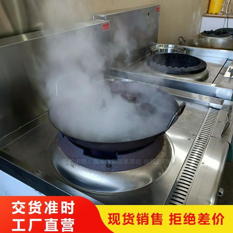 植物油灶具无醇油商用灶具