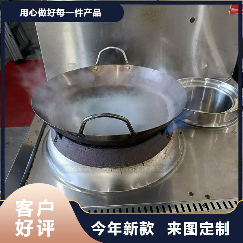 无醇燃料灶具新型无醇燃料炉具细节之处更加用心