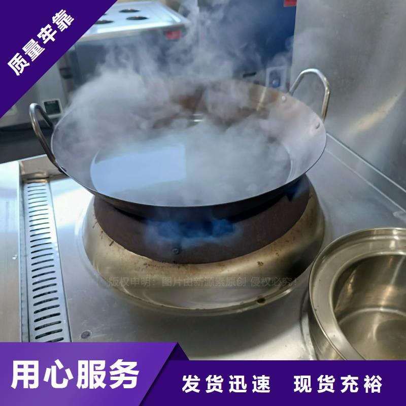 新能源无醇燃料灶具新能源燃油灶具