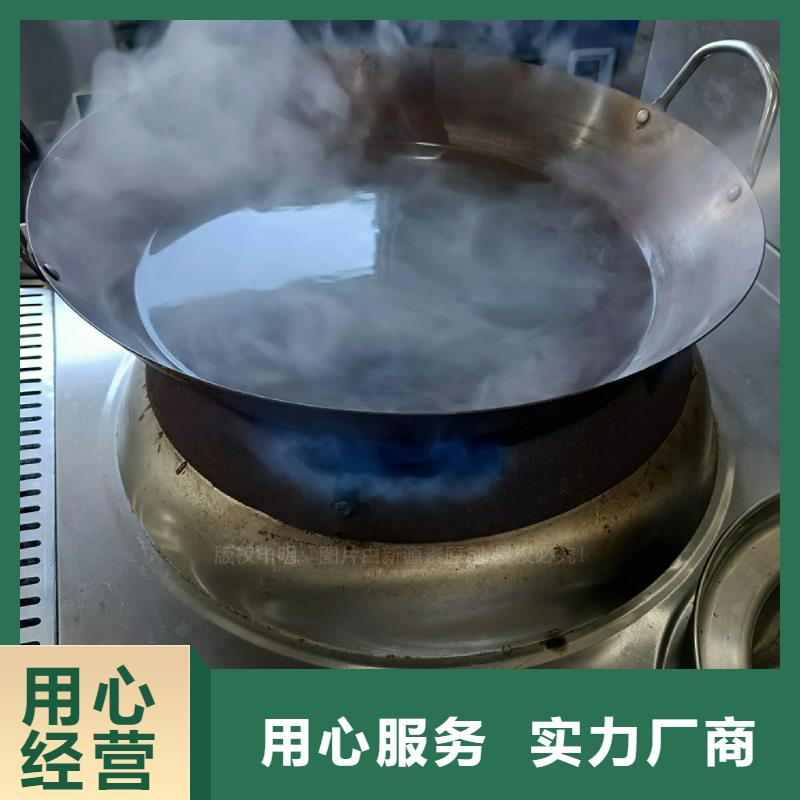 新能源无醇燃料灶具植物油燃料灶具