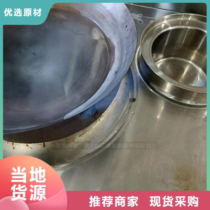 植物油灶具无醇油商用灶具