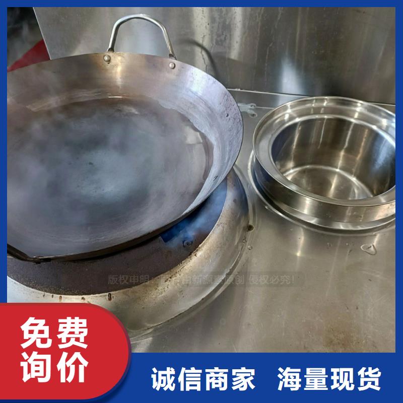 无醇燃料灶具生物燃料油生产型