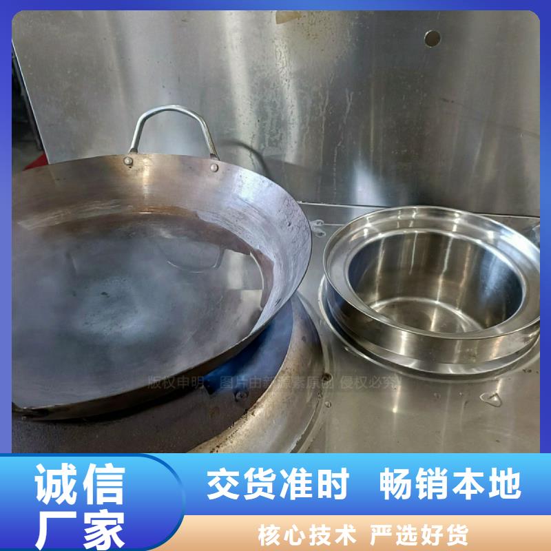 无醇燃料灶具生物燃料油生产型