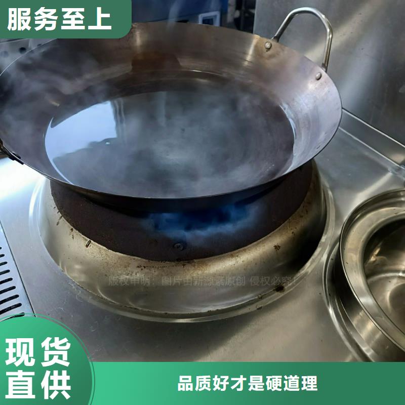 无醇燃料灶具无醇植物油燃支持加工定制