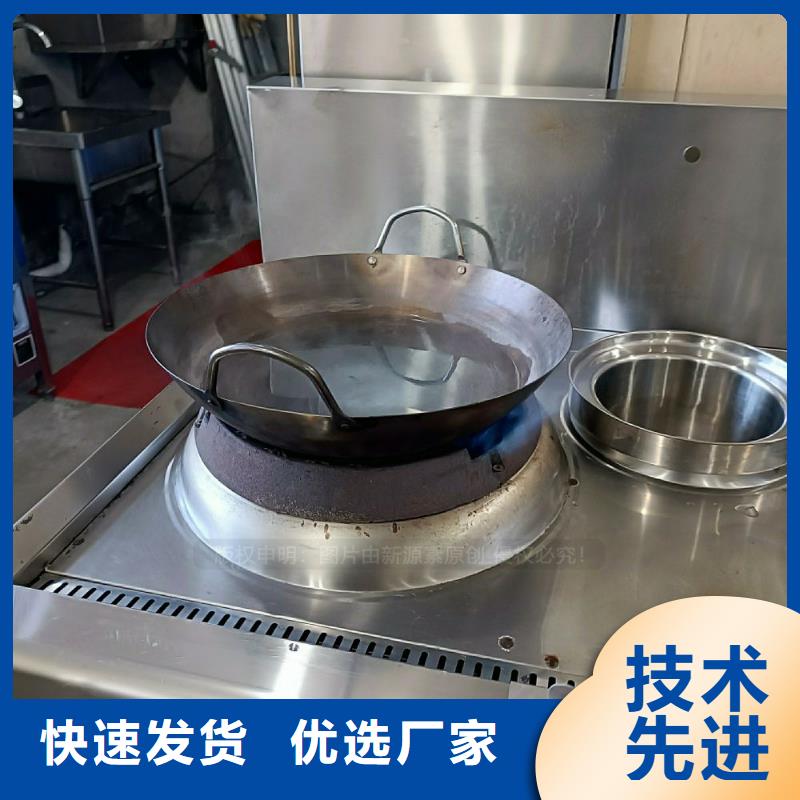 无醇燃料灶具新能源燃料现货快速采购