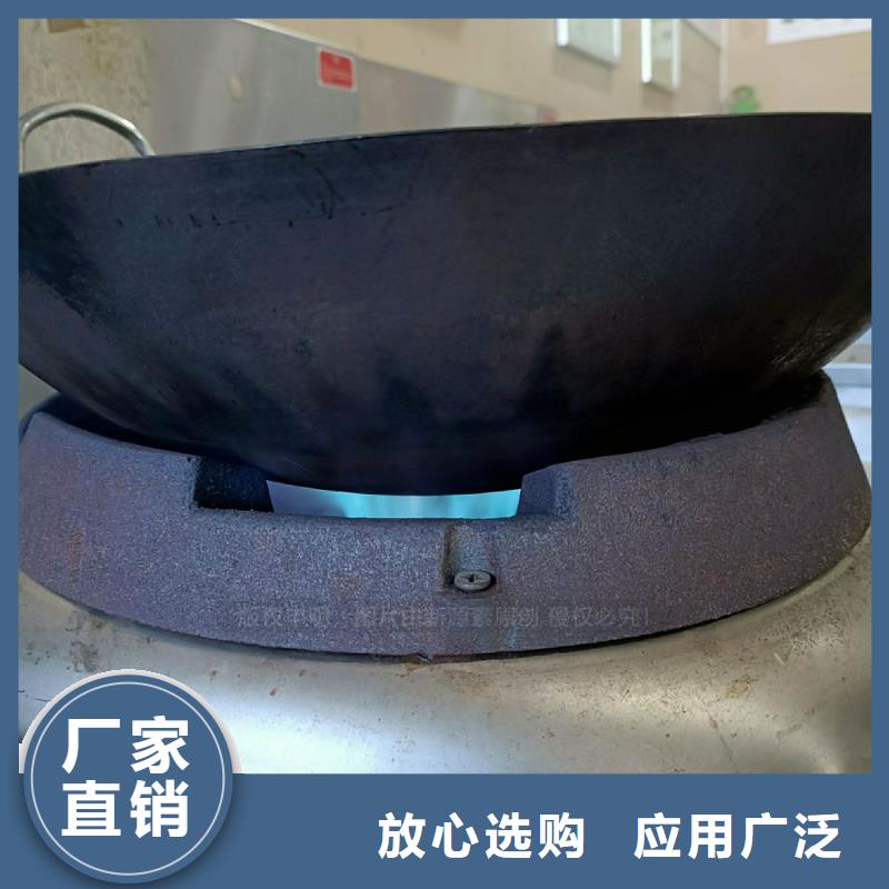 无醇燃料灶具新能源燃料现货快速采购