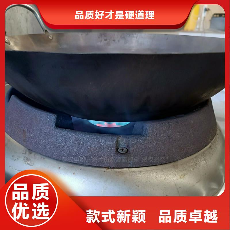 无醇燃料灶具新能源燃料现货快速采购
