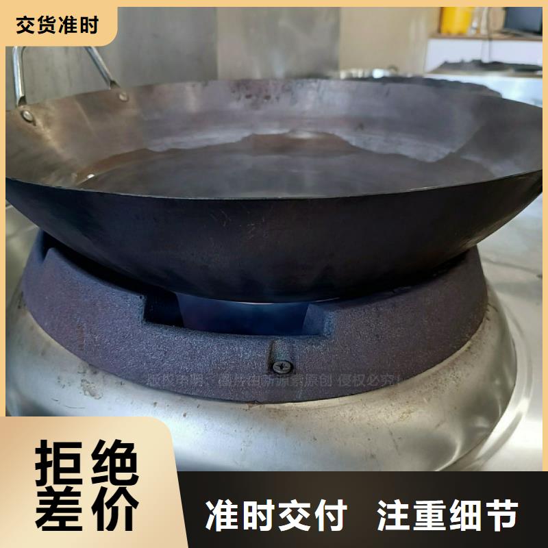 无醇燃料灶具植物油燃料厂家工厂价格