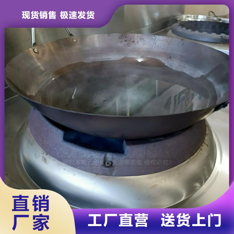 无醇植物油灶具 生物油炉具定制