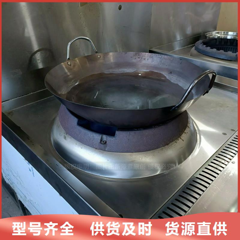 新能源无醇燃料灶具植物油燃料灶具